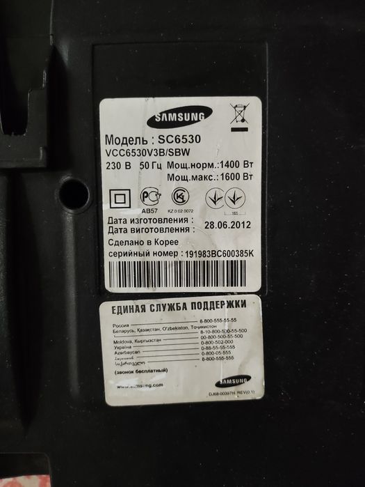 Запчасти от Пылесоса Samsung Twin