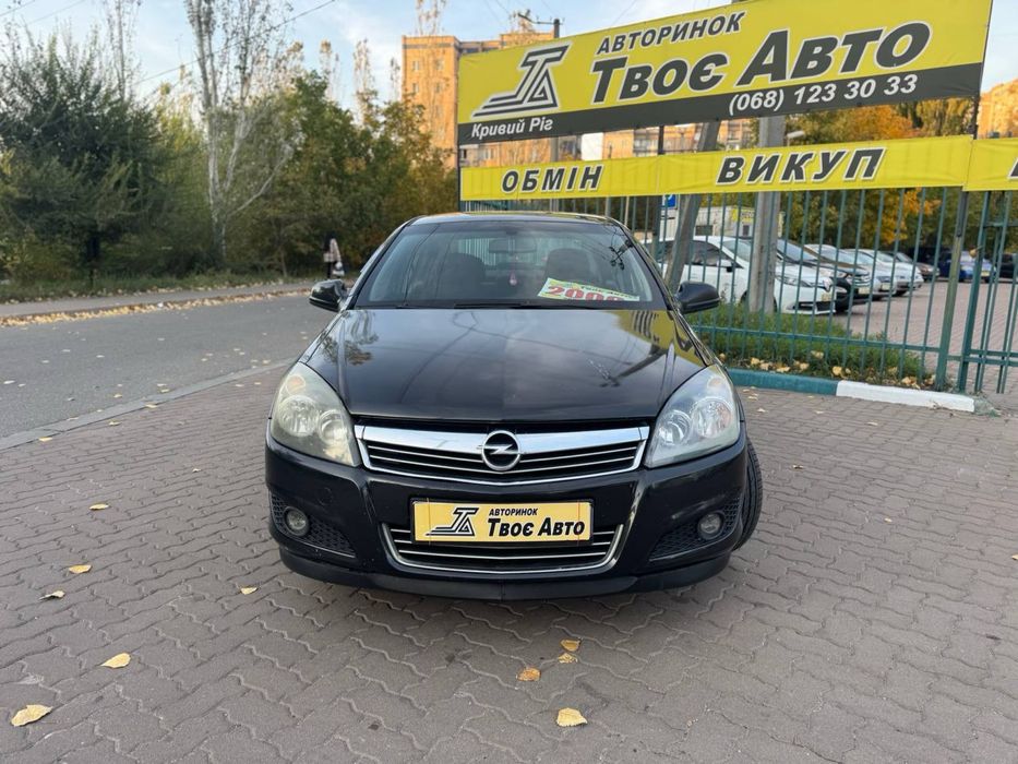 Opel Astra (без першого внеску)Твоє Авто Кривий Ріг