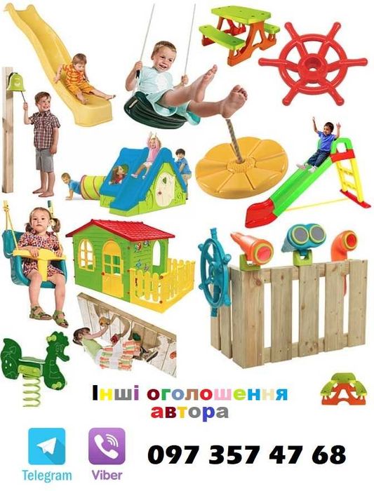 Гойдалка гніздо Elips WCG 108 х 83 см Black RED