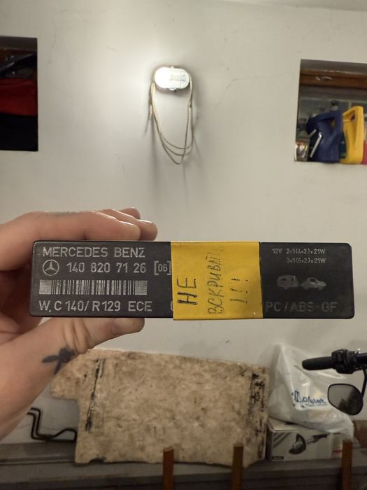 Блок Mercedes W140 140 820 71 26