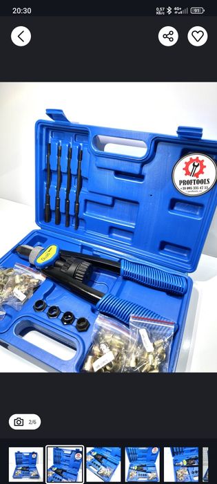 Аренда Ручной заклепочник M5-M12 для резьбовых заклепок  аренда