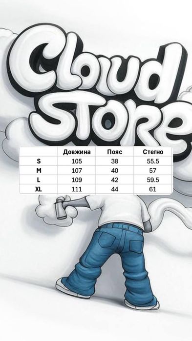 Штани Pepe studios спортивні широкі Baggy y2k sk8 drill pants