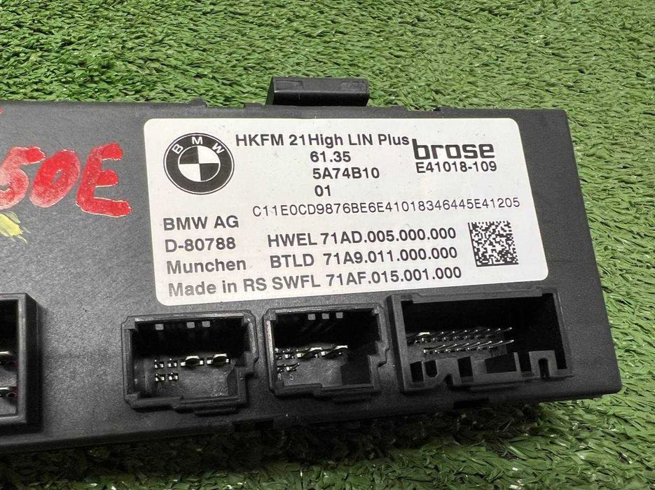 Блок управління верховною кришкою багажника X5 G05 X7 G07 LCI LIFT