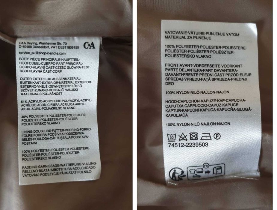 Куртка чоловіча C&A (Німеччина)