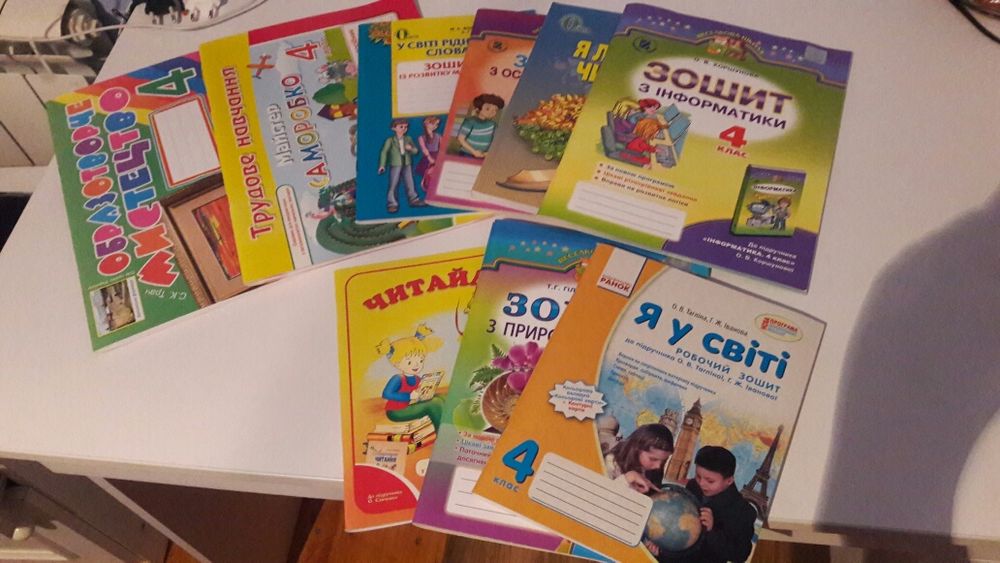 Комплект для 4 класу.