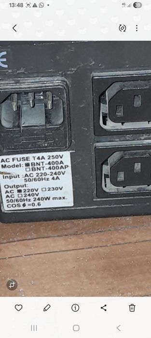 Бесперебійник для пк