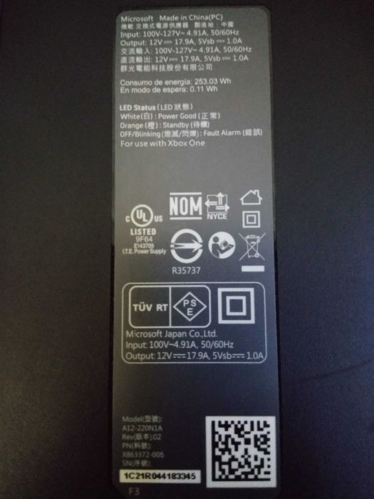 Блок Питания Xbox One (100 Bольт)