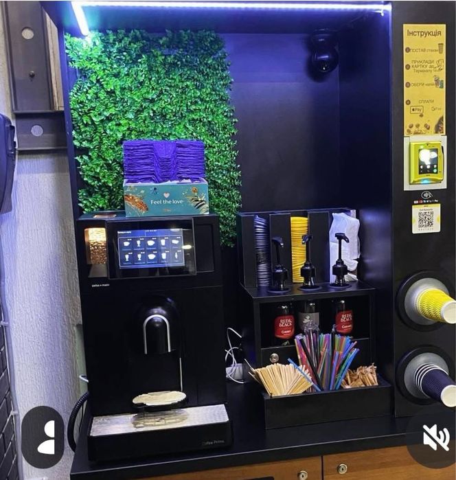 Продам кавовий острів