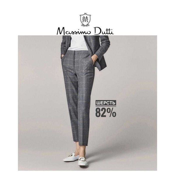 брюки шерсть Massimo Dutti cucinelli, L