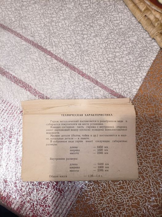 Сдам в аренду  гараж