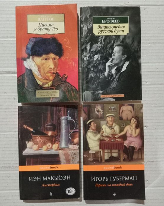 Книги Серия Азбука классика