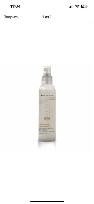 Термозахист для волосся Eva Professional Capilo