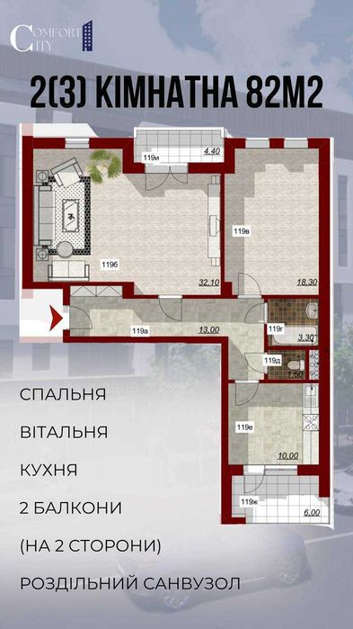 2-кімнатна квартира за адресою вул. Митрополита Володимира (площа 62,5 м²) - Atlanta.ua - фото 19