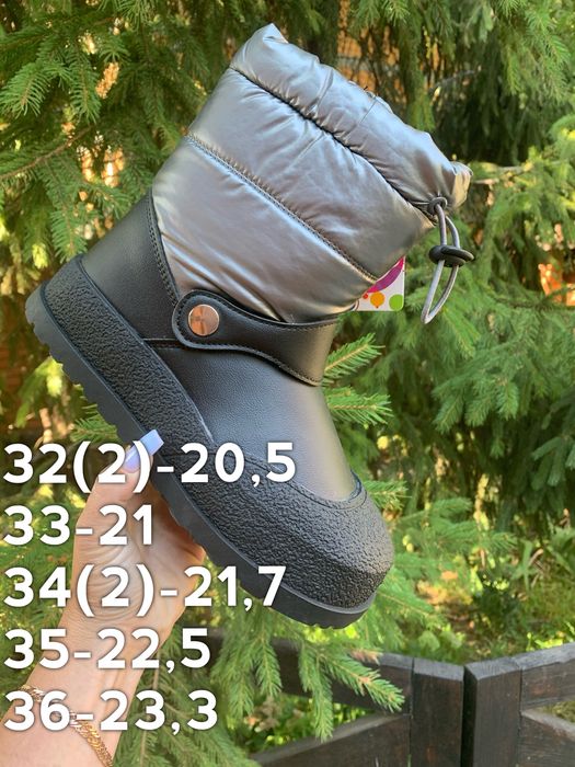 32,33,34,36 Дутики на овчині Jong Golf на дівчинку дутики на девочку