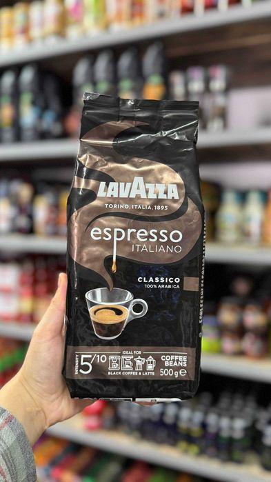 Кава в зернах Lavazza Espresso Іtaliano classico 500 г