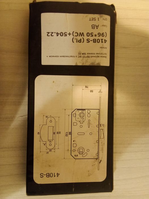 Дверной Замок Врезной HISAR SD 410B-S (96*50WC)+504.22 НОВЫЙ