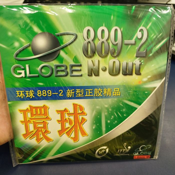 Krótkie czopy Globe 889-2 short pips