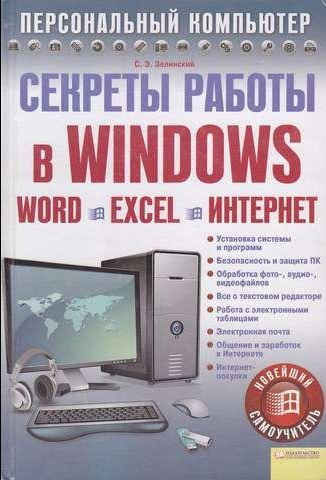 Монітор Samsung-15' з кабелями та книги для ПК.ОБМІН.