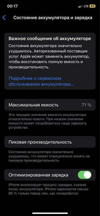 Айфон 10 на 64гб: 2 700 грн. - Мобільні телефони / смартфони Харків на Olx