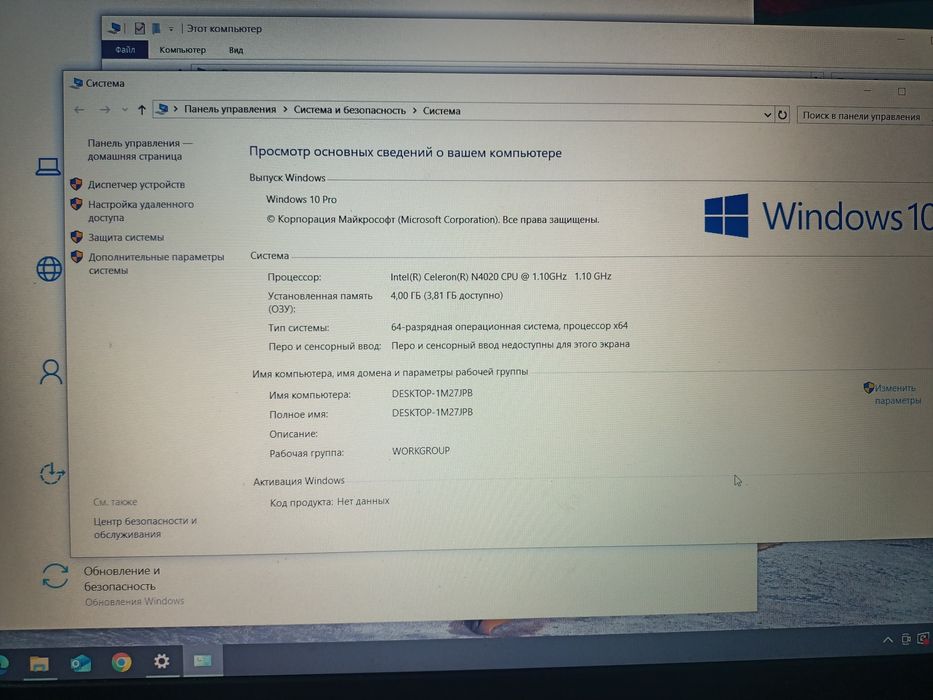 Ноутбук Lenovo v15