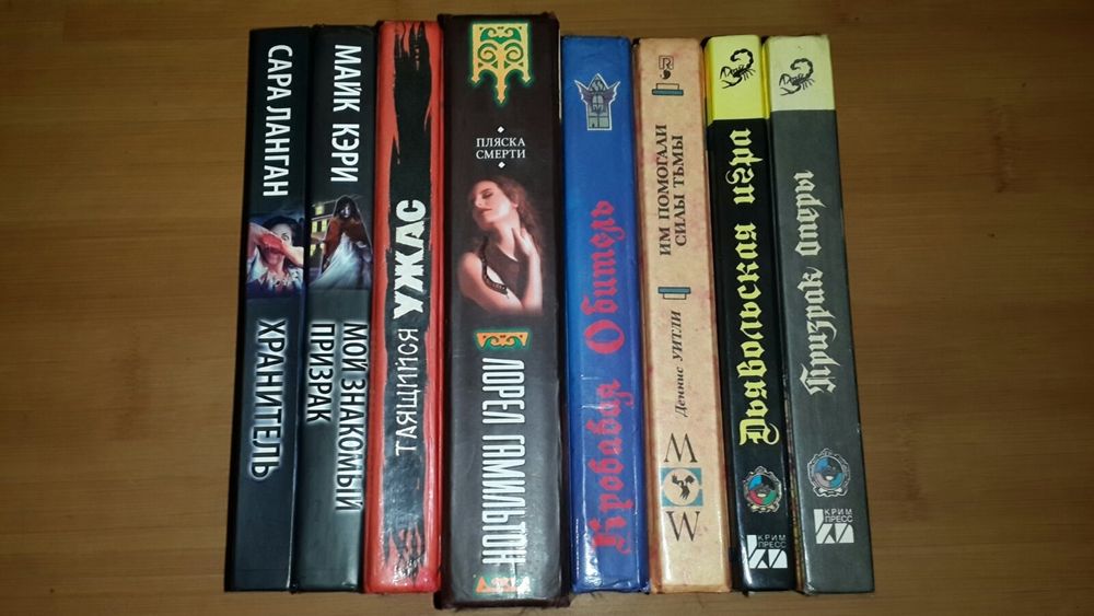 Король жахів Стівен Кінг