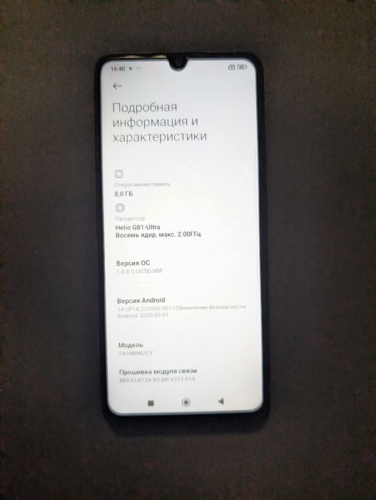Xiaomi Redmi 14C 8/256
