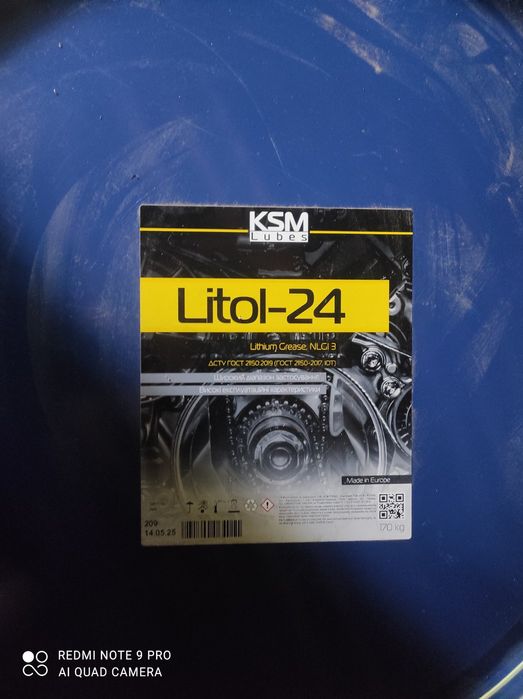 Shell Tellus-46 гидравлическое масло ORLEN ; Дизельное масло.