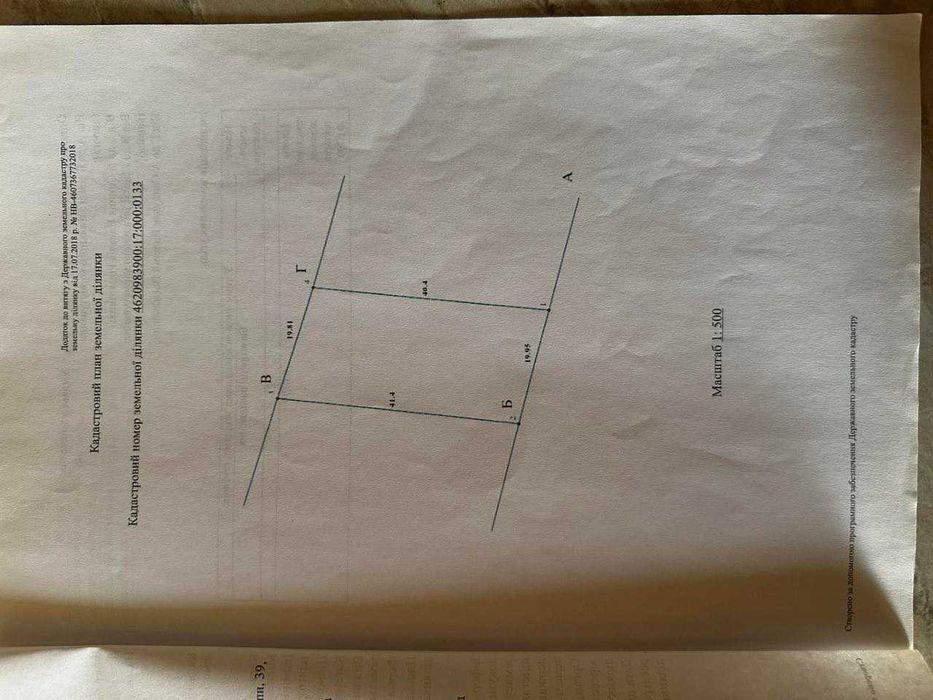 Продаж ділянки 8 соток у с. Керниця, Городоцький р.(Воля-Бартатівська)