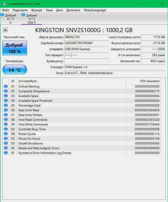 SSD накопичувач Kingston NV2 1 TB (SNV2S/1000G) TVOYO