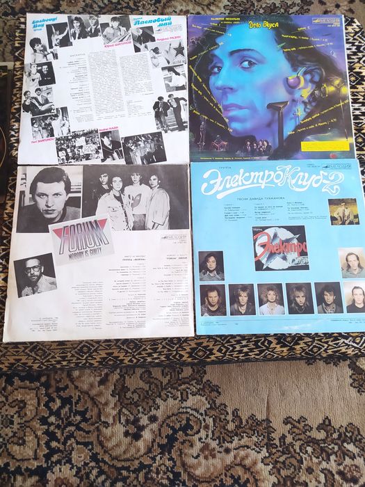 Пластинки виниловые. Ласковый май. Валерий Леонтьев.ЭлектроКлуб2.Форум