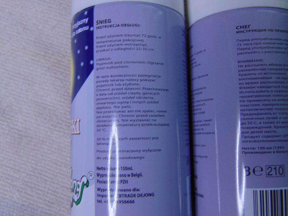 Снег спрей в баллоне