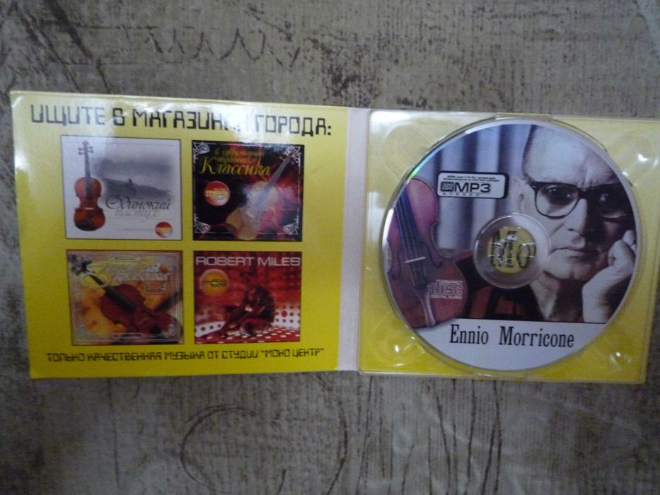 CD диск - Ennio Morricone