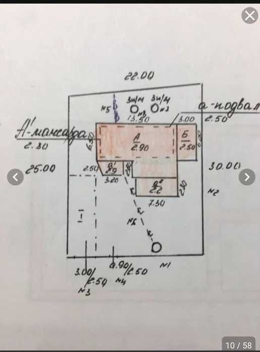 (13) Продам дом на Сухом Лимане.