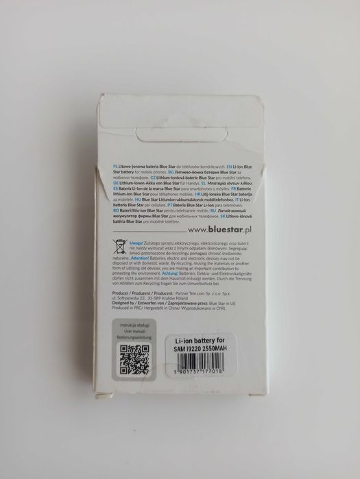 Stacja dokująca do telefonu Samsung Galaxy Note + bateria.