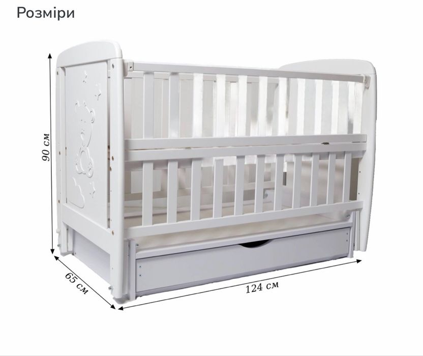 Продам кроватку детскую