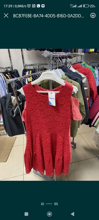 Нові плаття Майорал