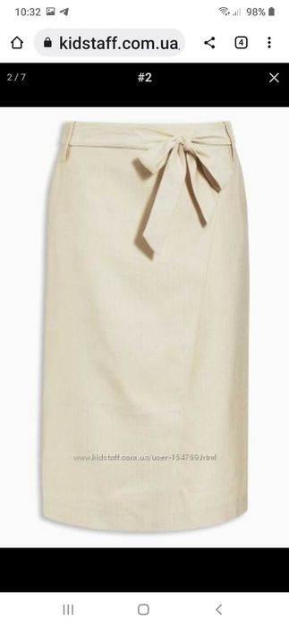 Спідниця NEXT з натуральної иканини