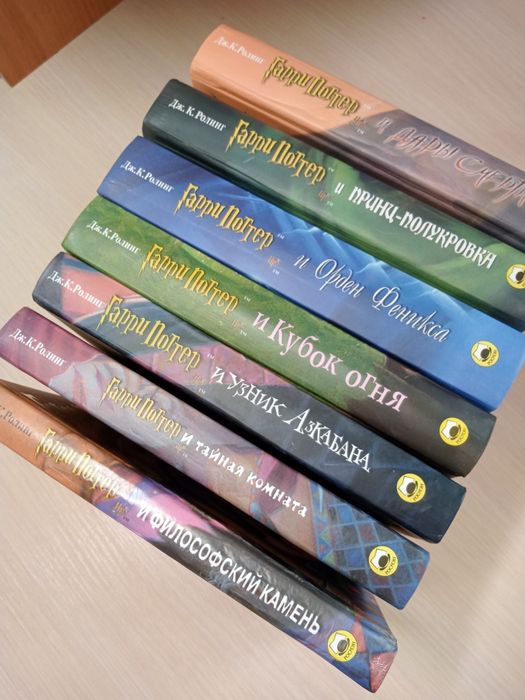 Набор книг Гарри Поттер  + подарок