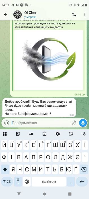 Якісна розробка сайтів під ключ. Лендинги. Інтернет магазини