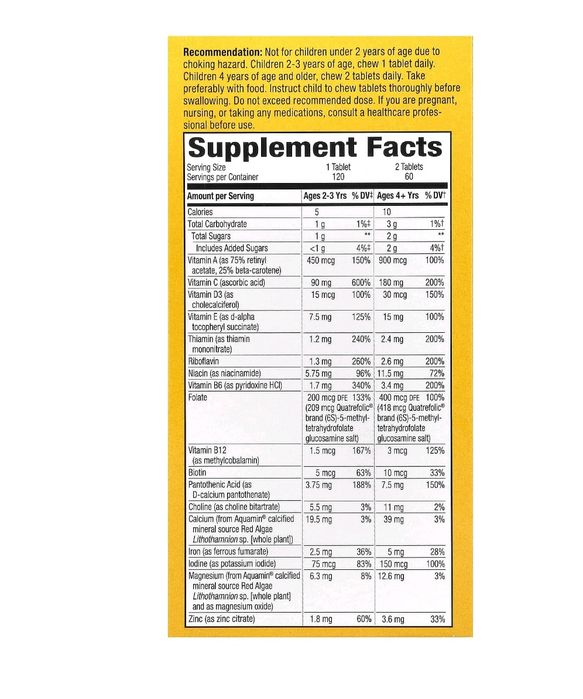 Мультивітаміни для дітей Alive