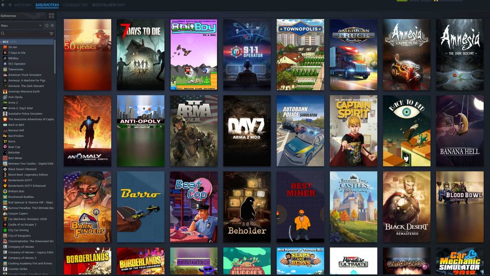Аренда \ Оренда аккаунта STEAM 250+ игр.