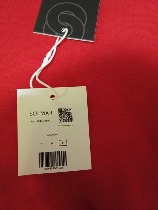 Водолазка Червона