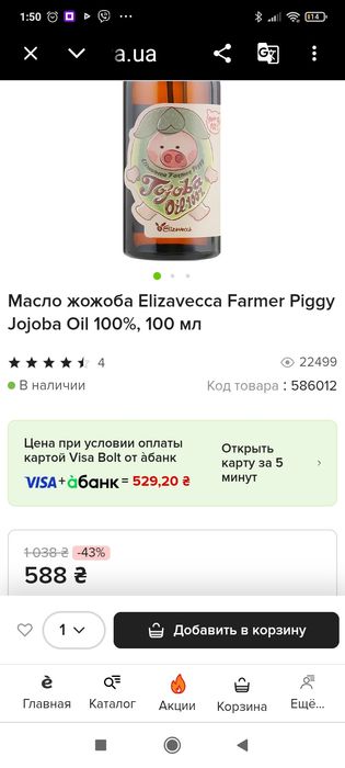 сыворотка для лица