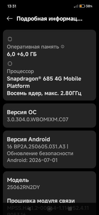Обмен редми 15 6/128