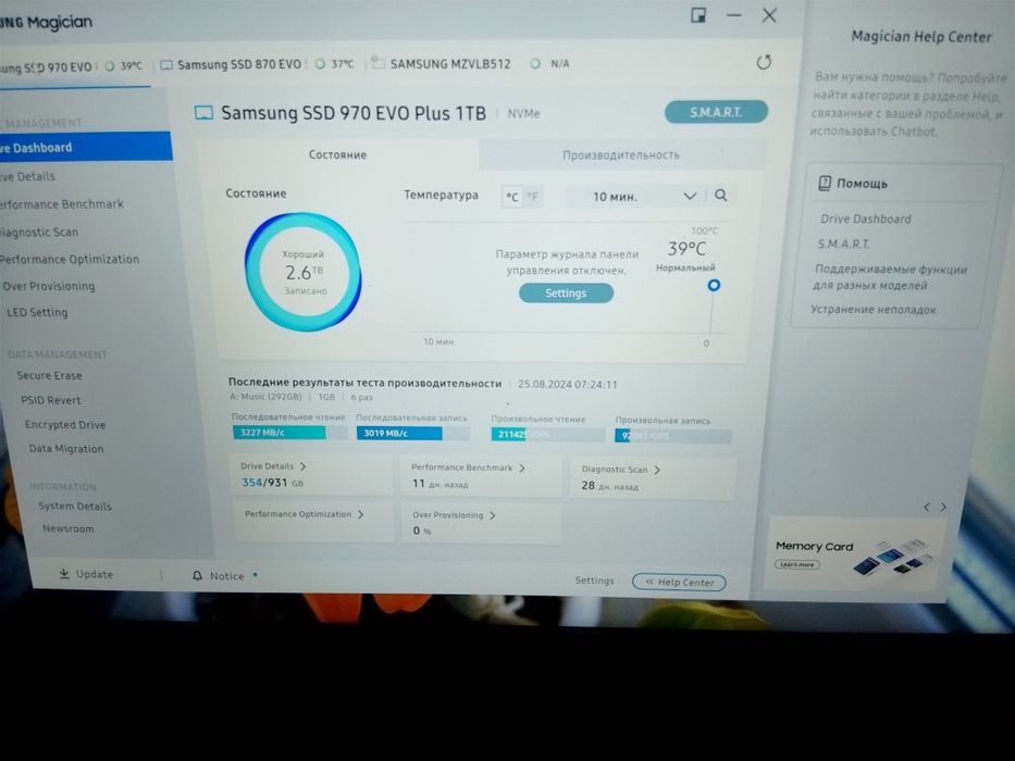Ноутбук Acer ConceptD 5 pro cn515-71p