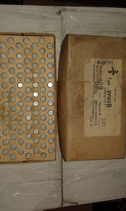 Тиристор 2у102в.
