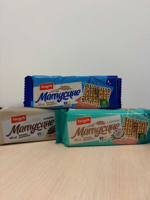 Печиво Марія різне 155г опт ціна