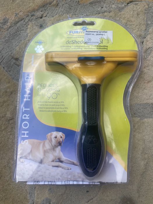 Фурминатор для короткошерстных собак размер L бу