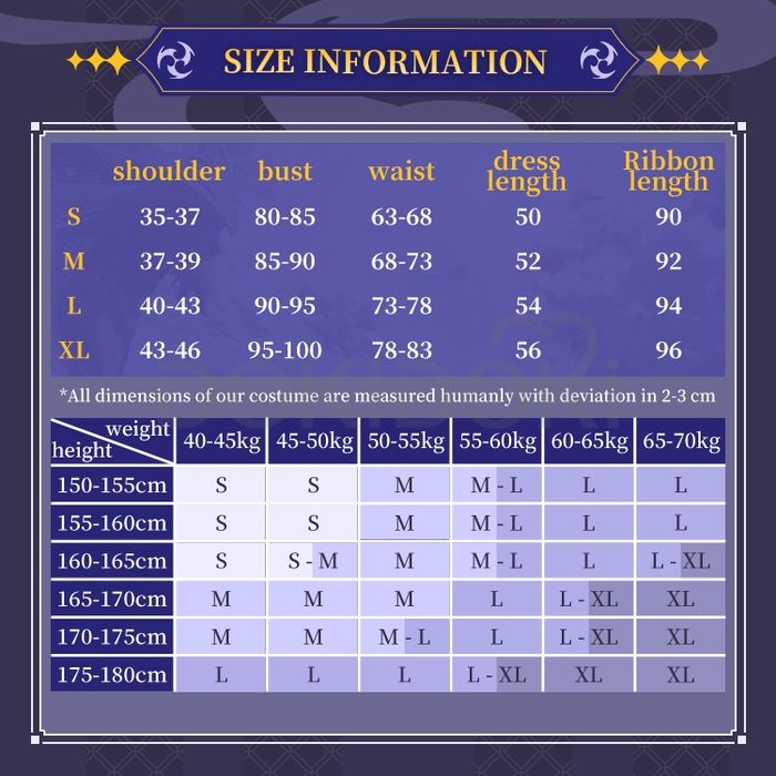 Ке цин косплей продам