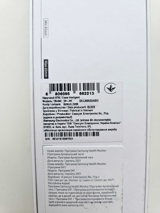 Samsung Galaxy watch 7 40 mm